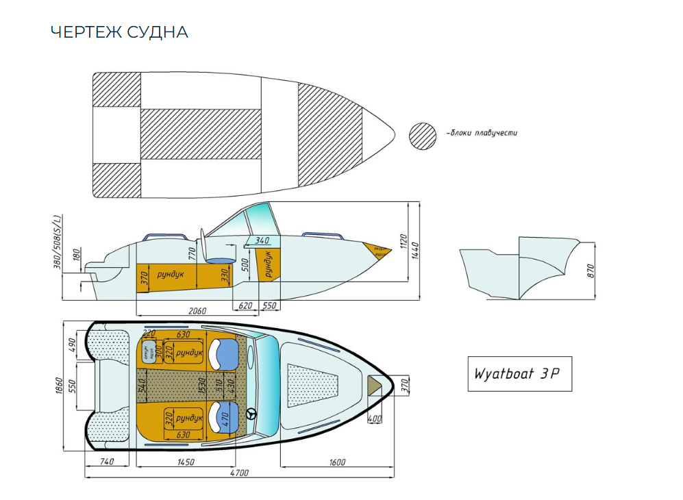 Стеклопластиковый катер Wyatboat-3 (c рундуками) в Санкт-Петербурге