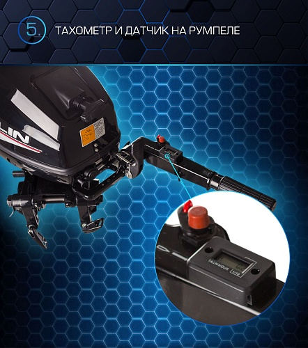 Лодочный мотор MARLIN PROLINE MP 30 AMH в Санкт-Петербурге