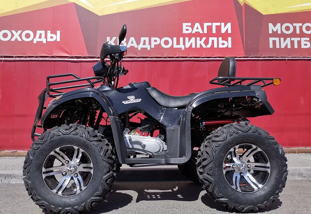 Квадроцикл PROMAX TRX300 CVT в Санкт-Петербурге