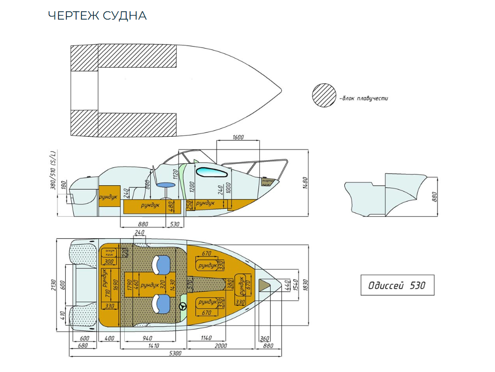Стеклопластиковый катер Neman-530 с каютой в Санкт-Петербурге