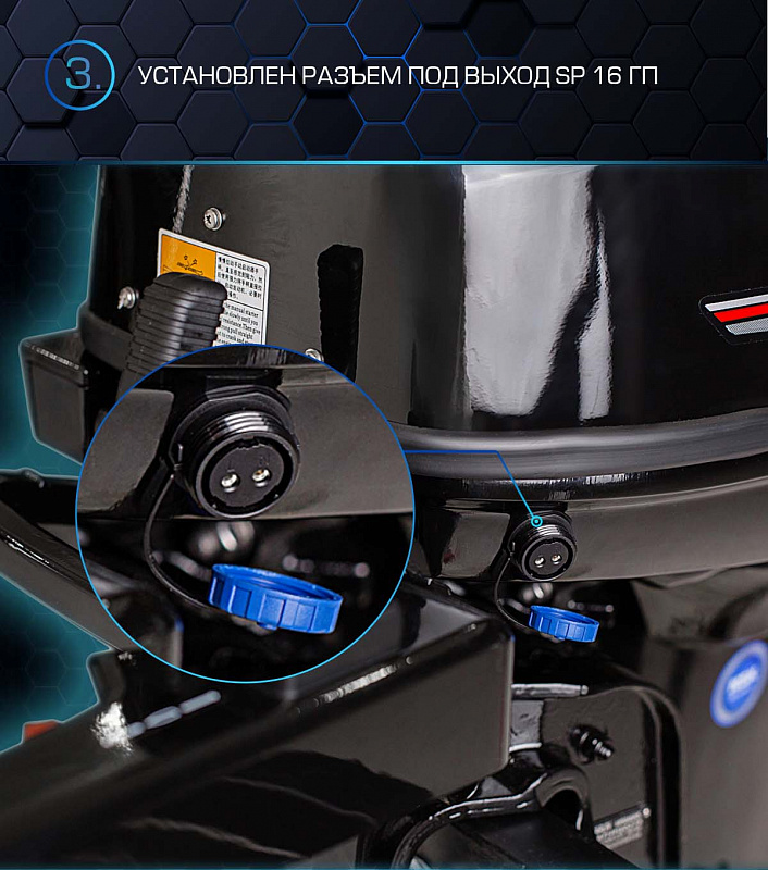 Лодочный мотор MARLIN PROLINE MP 40 AMHS в Санкт-Петербурге