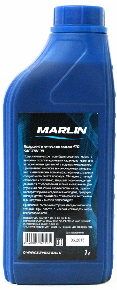 МАСЛО MARLIN ПРЕМИУМ 4Т, SAE 10W-30 (1 ЛИТР)/ПОЛУСИНТ. в Санкт-Петербурге