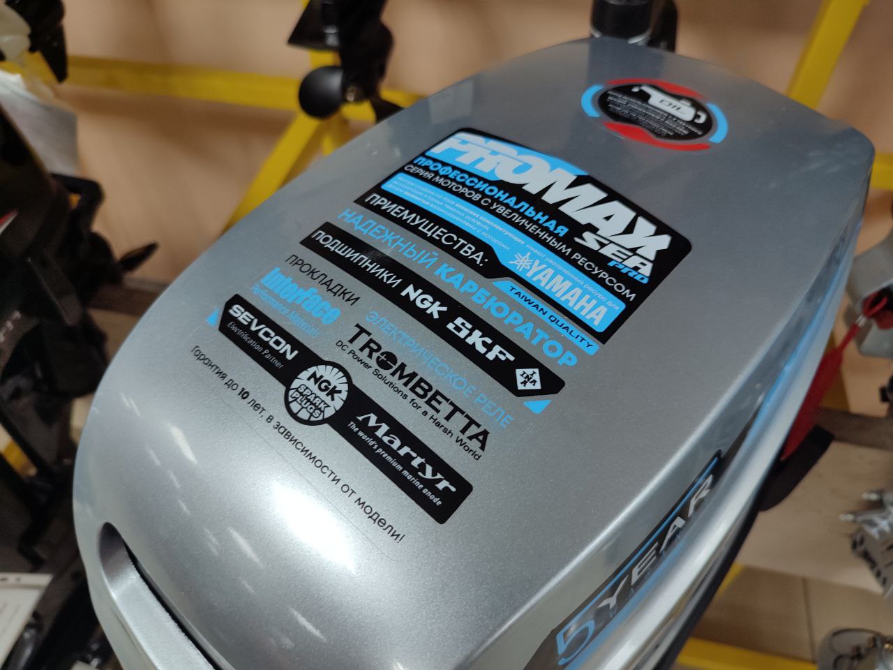 Лодочный мотор PROMAX SP9.9FHS (20) PRO в Санкт-Петербурге