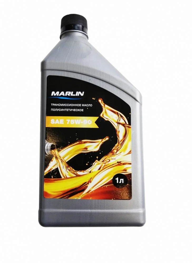 МАСЛО ТРАНСМИССИОННОЕ MARLIN, SAE 75W-90 (1 ЛИТР)/ПОЛУСИНТ. в Санкт-Петербурге
