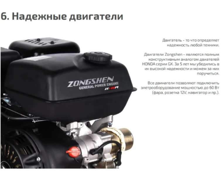 Мотобуксировщик НОРКА 380 MINI 9 л.с. в Санкт-Петербурге