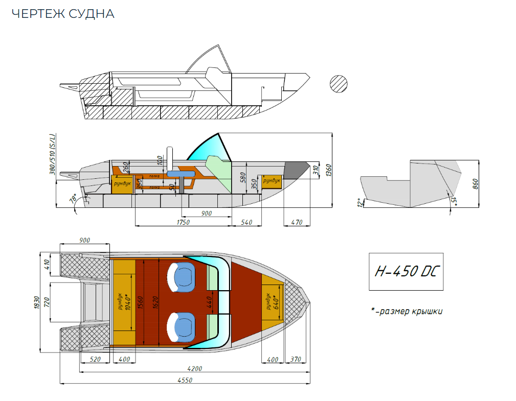 Алюминиевый катер Неман-450 DC в Санкт-Петербурге
