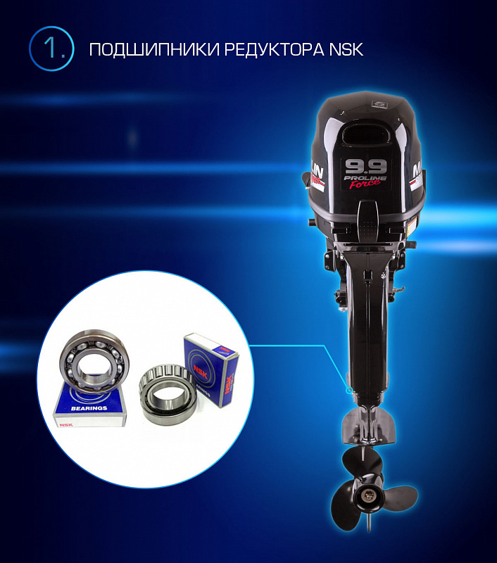 Лодочный мотор MARLIN PROLINE MP 9.9(20) AMHL FORCE в Санкт-Петербурге