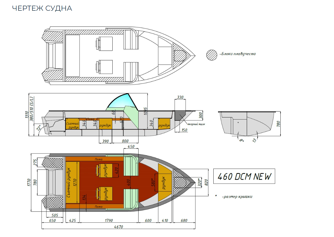 Алюминиевый катер Wyatboat-460 DCM NEW в Санкт-Петербурге
