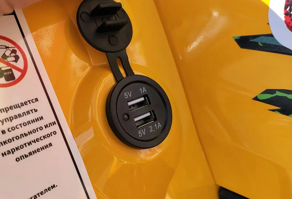 Квадроцикл PROMAX STORM 280 LUX в Санкт-Петербурге