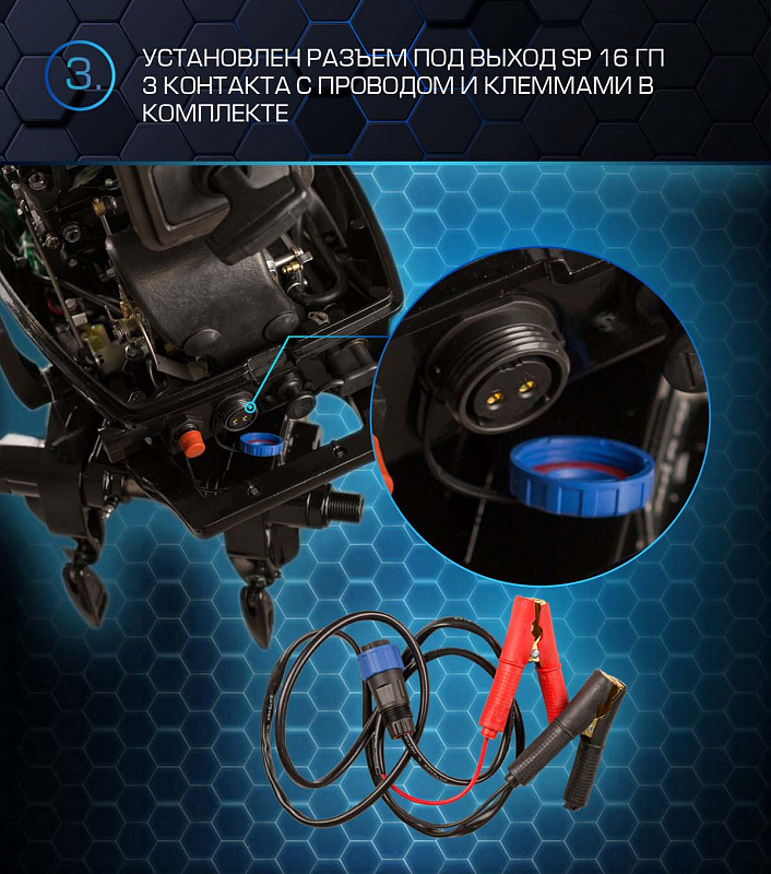 Лодочный мотор MARLIN PROLINE MP 50 AWRL в Санкт-Петербурге