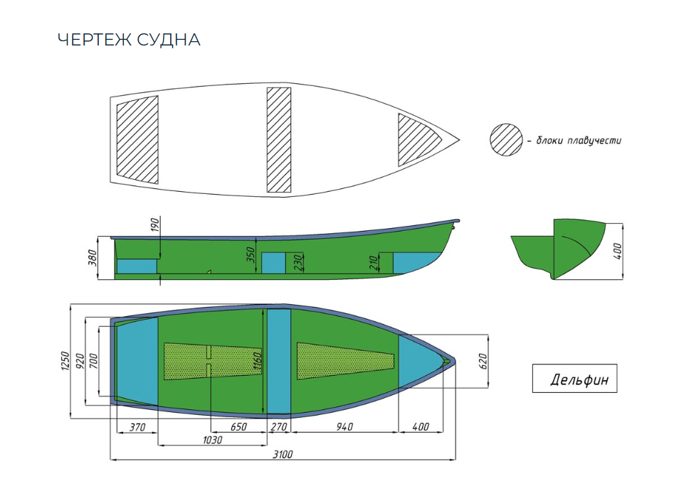 Стеклопластиковая лодка Дельфин в Санкт-Петербурге
