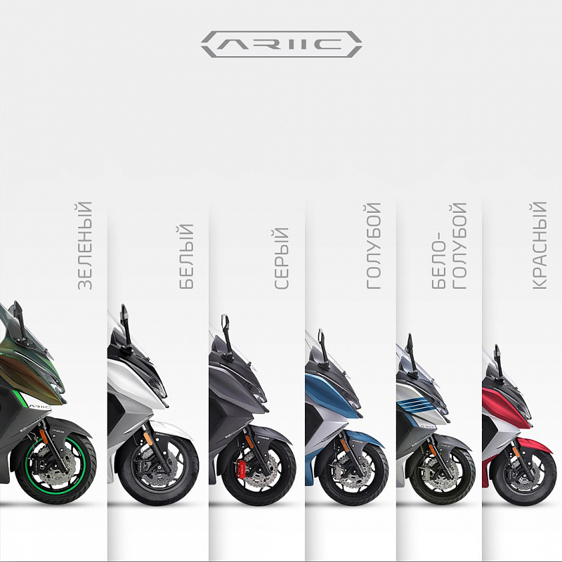 МАКСИСКУТЕР ARIIC 318 в Санкт-Петербурге