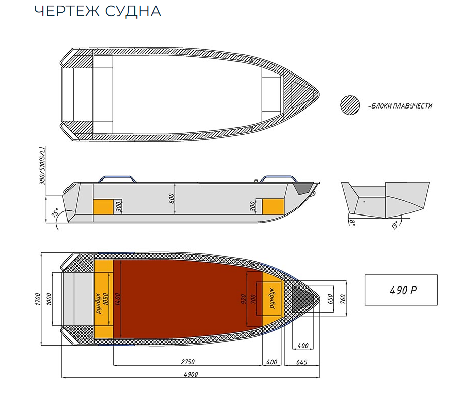 Алюминиевая лодка Wyatboat-490 P в Санкт-Петербурге