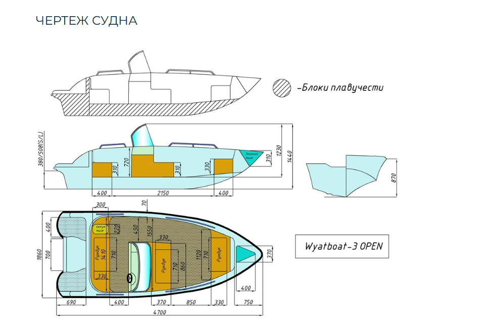 Стеклопластиковый катер Wyatboat-3 Open в Санкт-Петербурге
