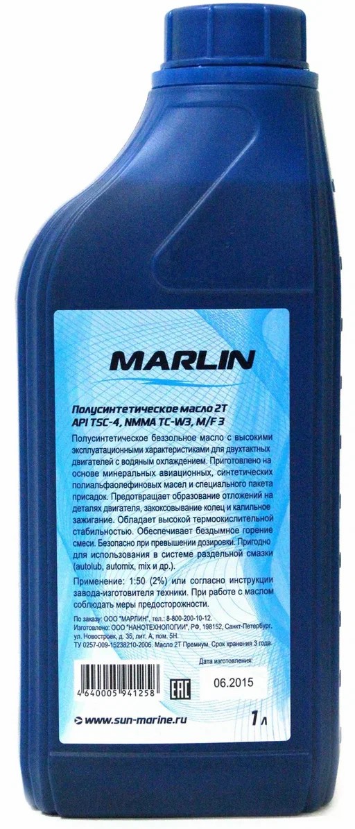 МАСЛО ПОЛУСИНТЕТИЧЕСКОЕ MARLIN ПРЕМИУМ 2Т, TC-W3, 1 ЛИТР в Санкт-Петербурге