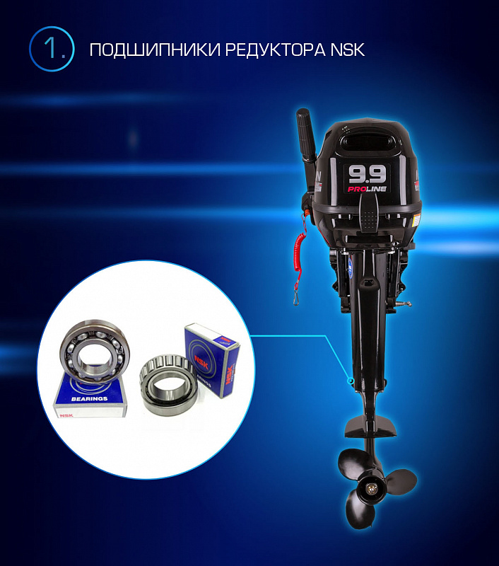 Лодочный мотор MARLIN PROLINE MP 9.9(15) AMHL в Санкт-Петербурге