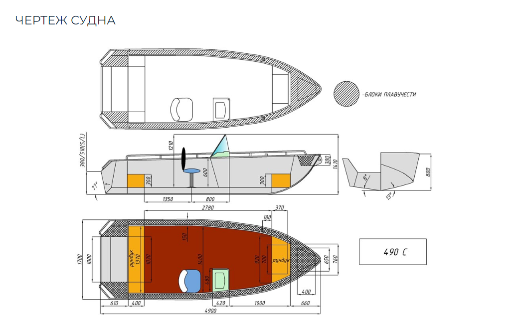 Алюминиевый катер Wyatboat-490 C в Санкт-Петербурге