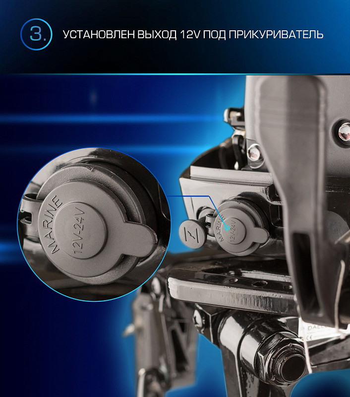 Лодочный мотор MARLIN PROLINE MP 9.9(15) AMHL в Санкт-Петербурге