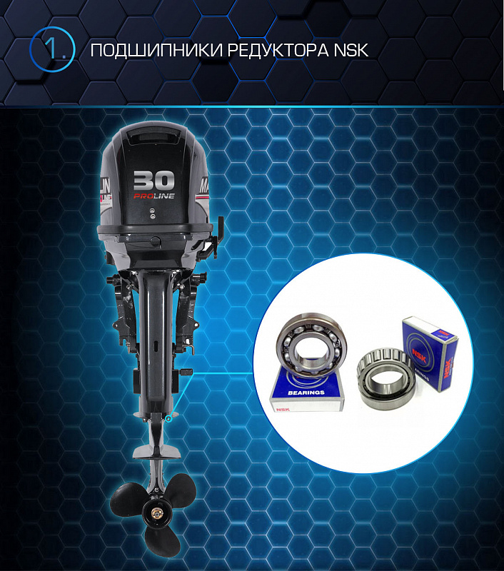 Лодочный мотор MARLIN MP 30 AWRL PROLINE в Санкт-Петербурге