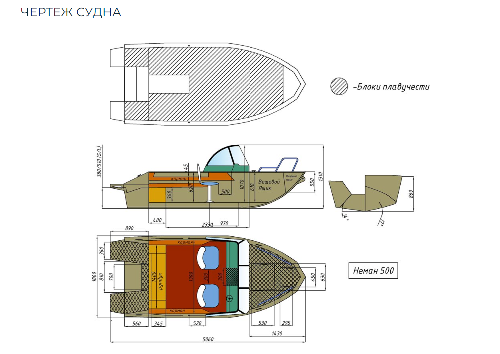 Алюминиевый катер Неман 500 в Санкт-Петербурге