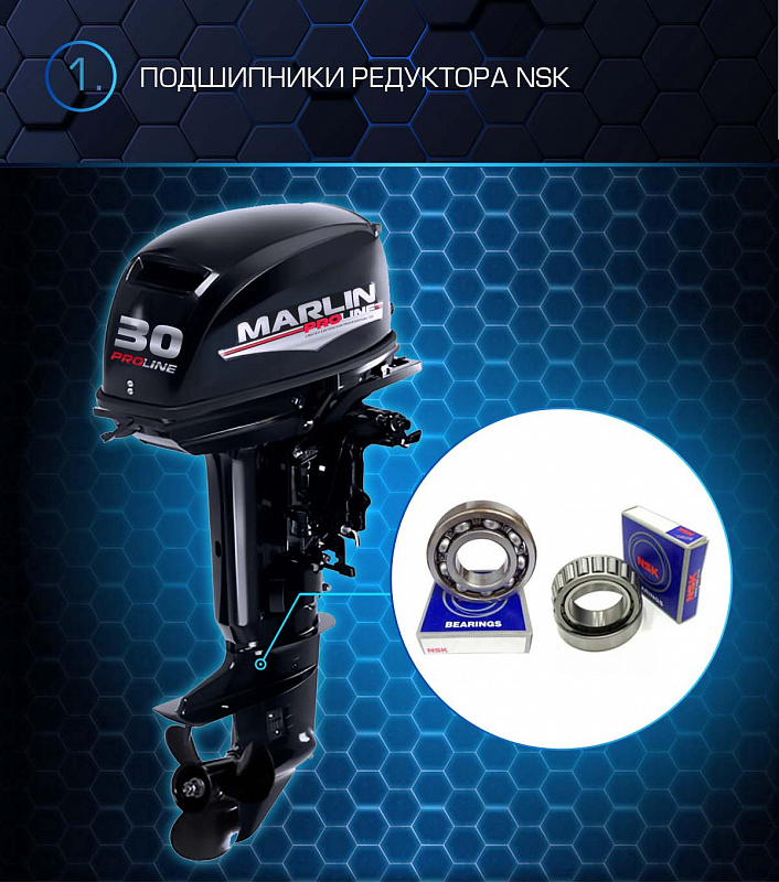 Лодочный мотор MARLIN PROLINE MP 30 AMHL в Санкт-Петербурге