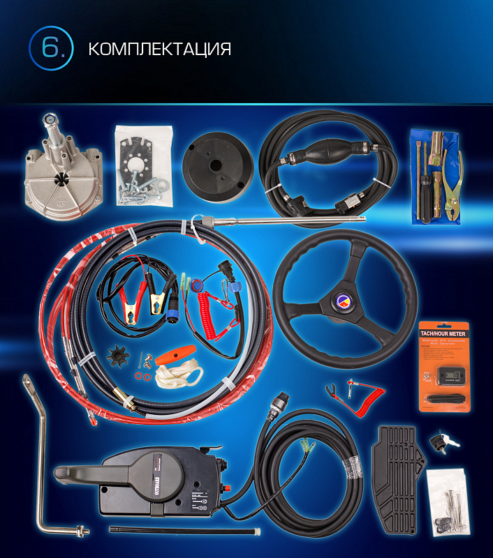 Лодочный мотор MARLIN PROLINE MP 9.9 (20) AWRL FORCE в Санкт-Петербурге