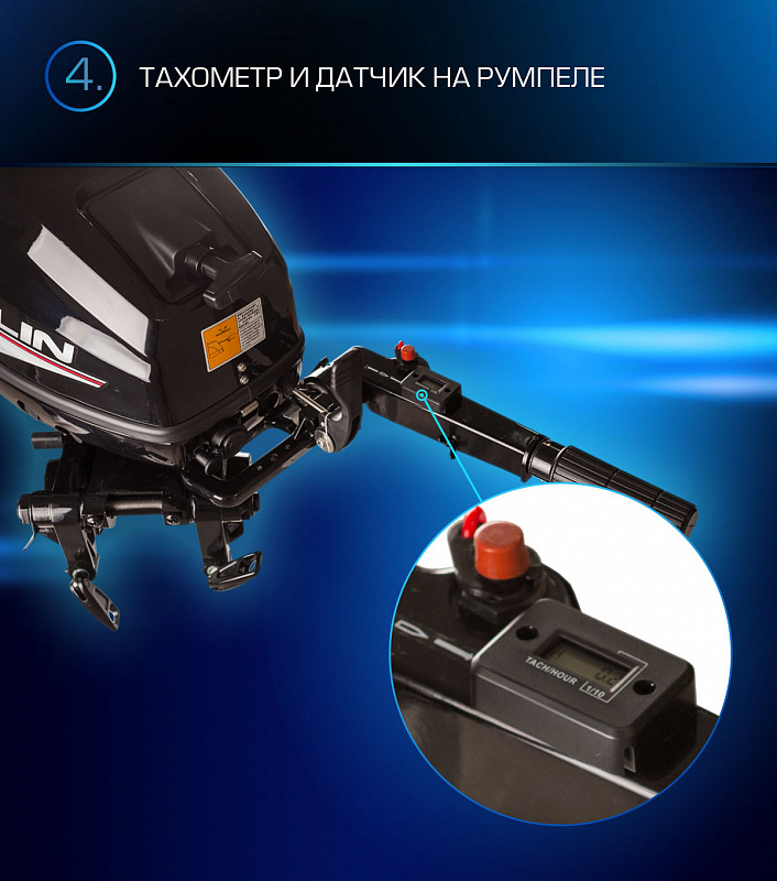 Лодочный мотор MARLIN PROLINE MP 9.9(15) AMHL в Санкт-Петербурге