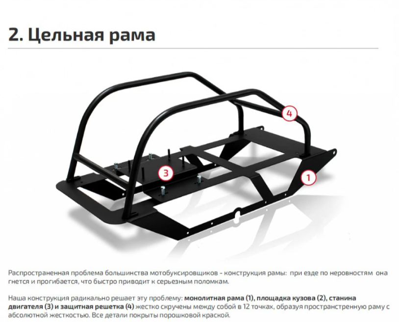 Мотобуксировщик НОРКА 380 MINI 9 л.с. в Санкт-Петербурге