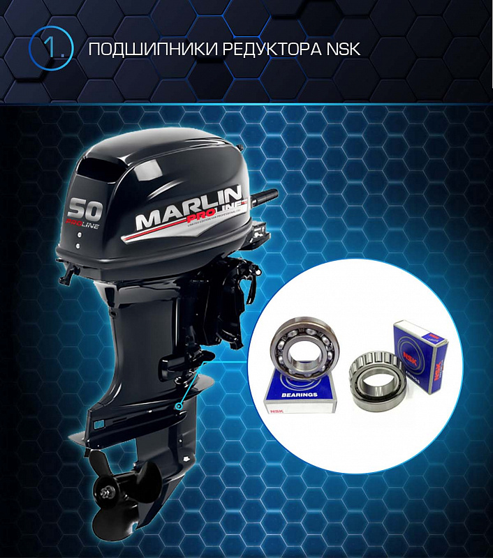 Лодочный мотор MARLIN PROLINE MP 50 AMHL в Санкт-Петербурге