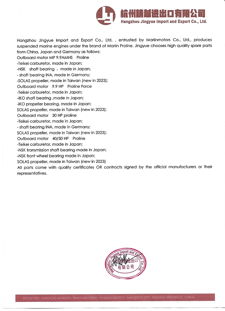 Лодочный мотор MARLIN MP PROLINE 9.9(15) AMH в Санкт-Петербурге