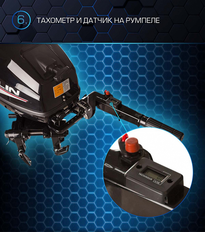 Лодочный мотор MARLIN PROLINE MP 30 AMHL в Санкт-Петербурге