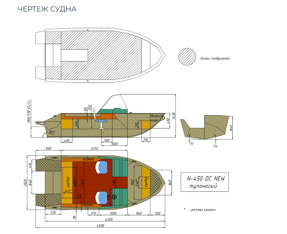 Алюминиевый катер Неман-450 DC NEW без покраски в Санкт-Петербурге