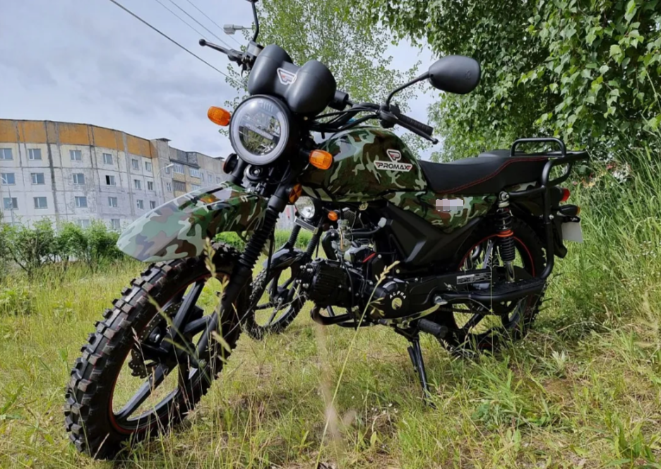 МОПЕД PROMAX ALPHA OFFROAD 130 (49) LUX (LED) в Санкт-Петербурге