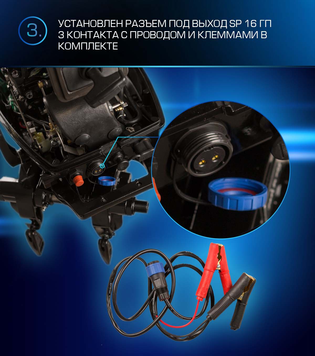 Лодочный мотор MARLIN PROLINE MP 9.9 (20) AWRS FORCE в Санкт-Петербурге