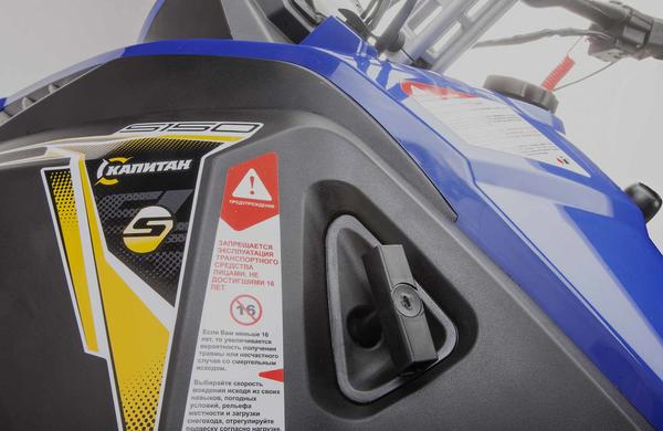 Снегоход STELS Капитан-150 2023 в Санкт-Петербурге