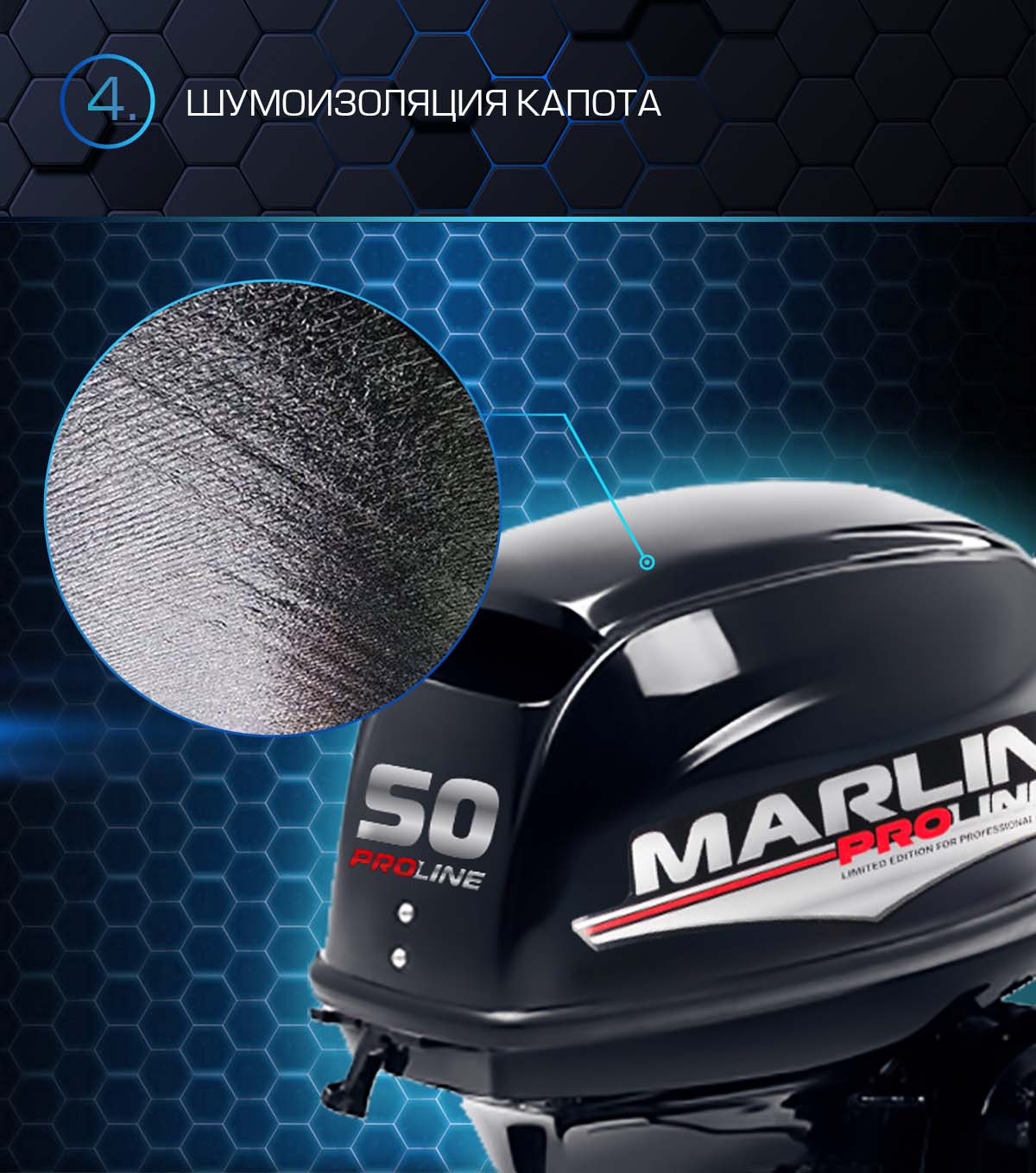 Лодочный мотор MARLIN PROLINE MP 50 AMHS в Санкт-Петербурге