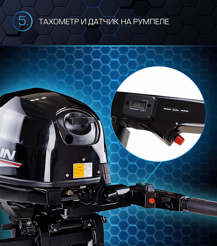 Лодочный мотор MARLIN PROLINE MP 40 AMH в Санкт-Петербурге