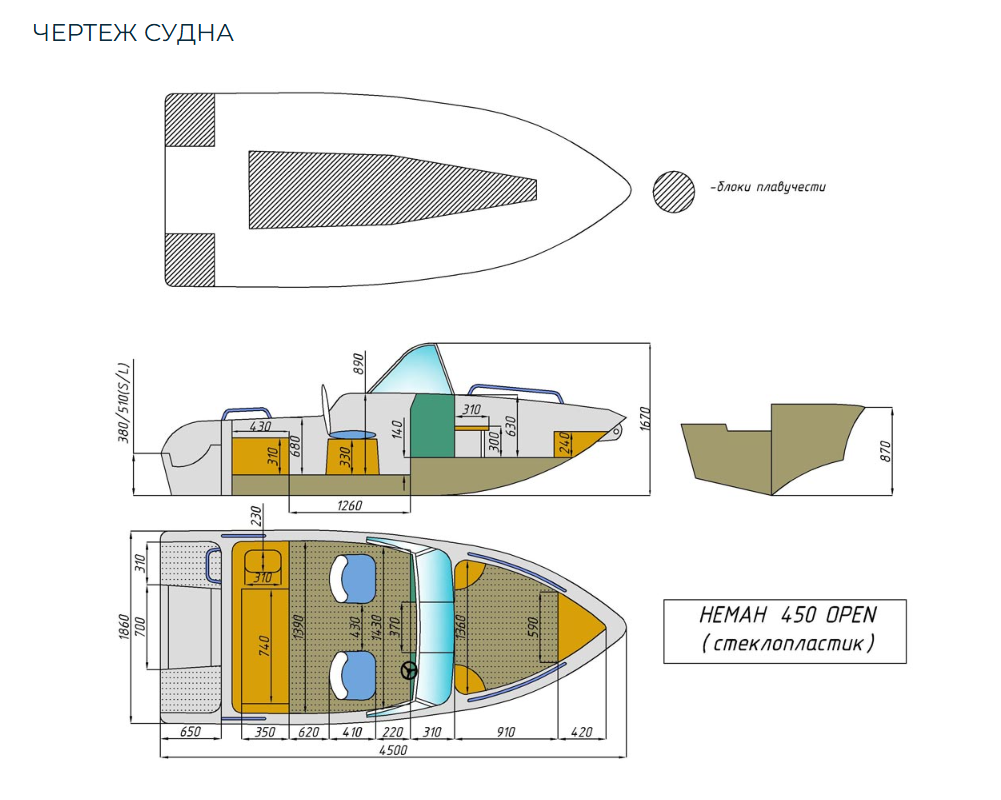Стеклопластиковый катер Neman-450 Open в Санкт-Петербурге