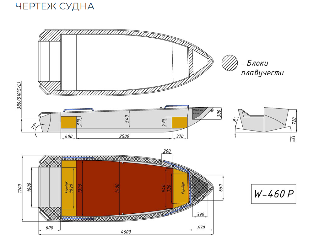 Алюминиевая лодка Wyatboat-460 P в Санкт-Петербурге
