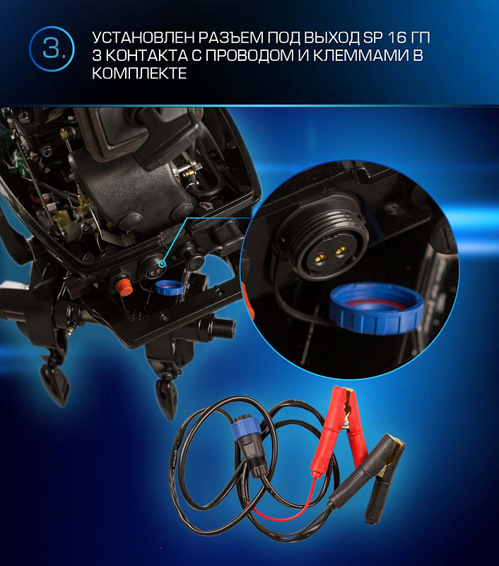 Лодочный мотор MARLIN PROLINE MP 9.9 (20) AWRL FORCE в Санкт-Петербурге