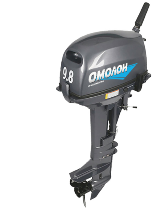 Лодочный мотор ОМОЛОН MP 9.8 AMHS в Санкт-Петербурге