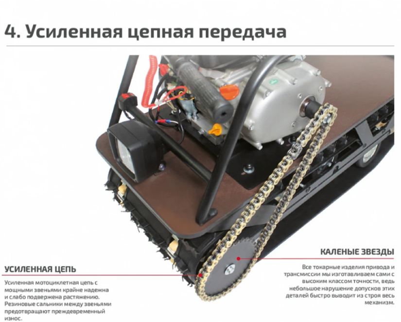 Мотобуксировщик НОРКА 380 MINI 9 л.с. в Санкт-Петербурге