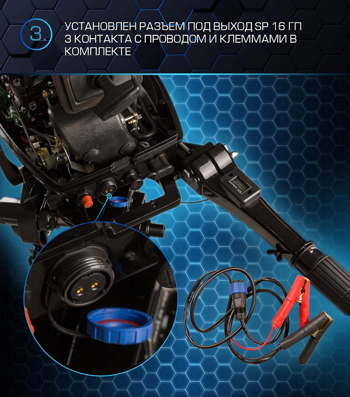 Лодочный мотор MARLIN PROLINE MP 30 AMHL в Санкт-Петербурге