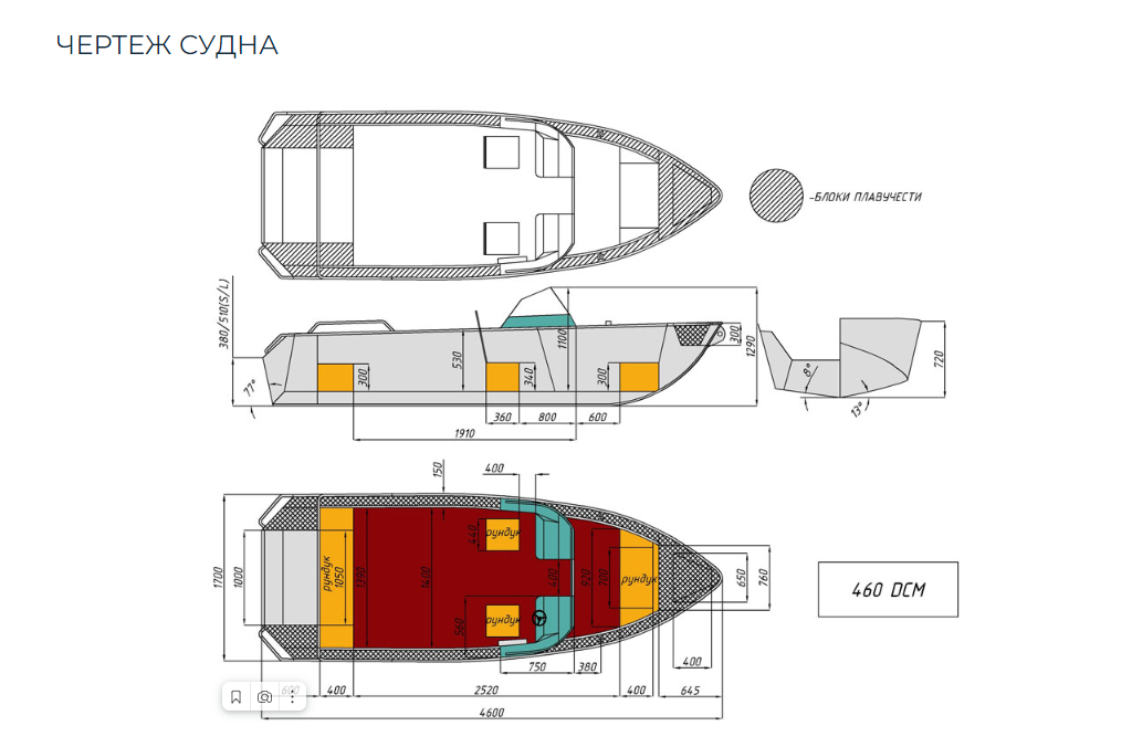 Алюминиевый катер Wyatboat-460 DCM в Санкт-Петербурге