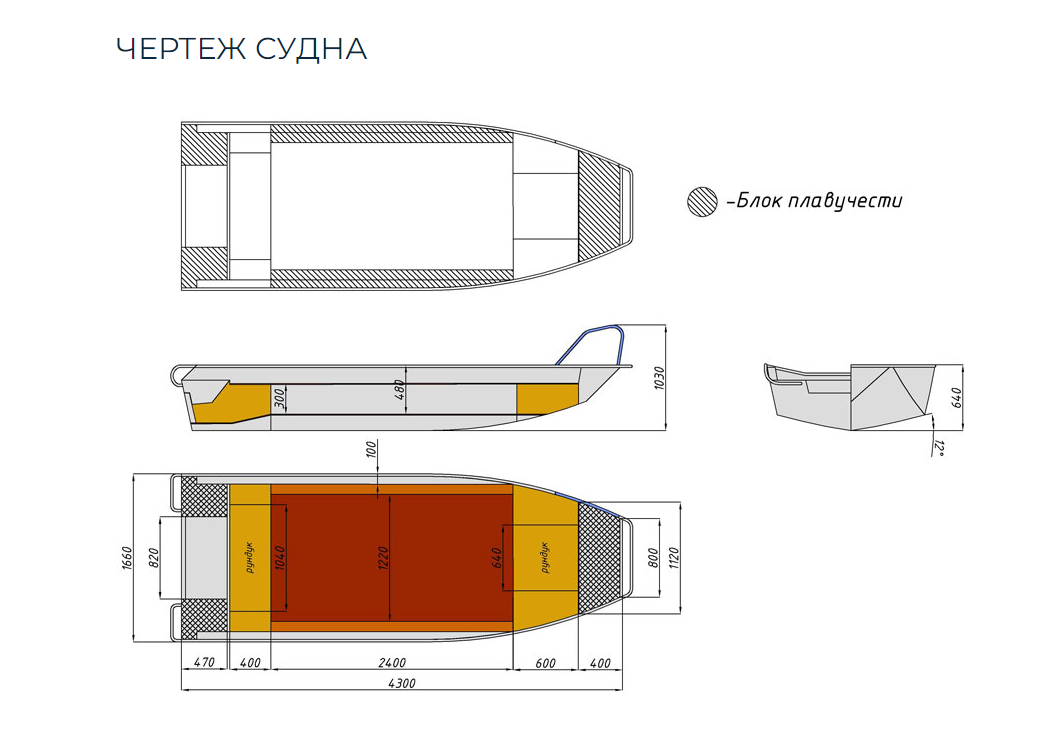 Алюминиевая лодка  Wyatboat-430 Master в Санкт-Петербурге