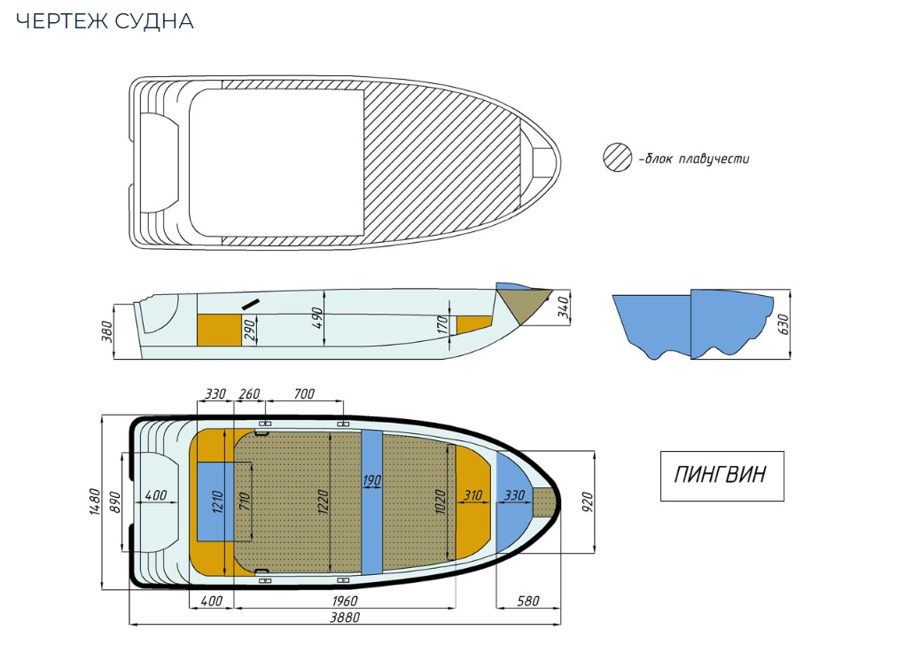 Стеклопластиковая лодка Пингвин (тримаран) в Санкт-Петербурге