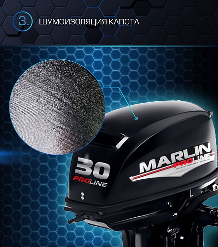 Лодочный мотор MARLIN PROLINE MP 30 AMH в Санкт-Петербурге