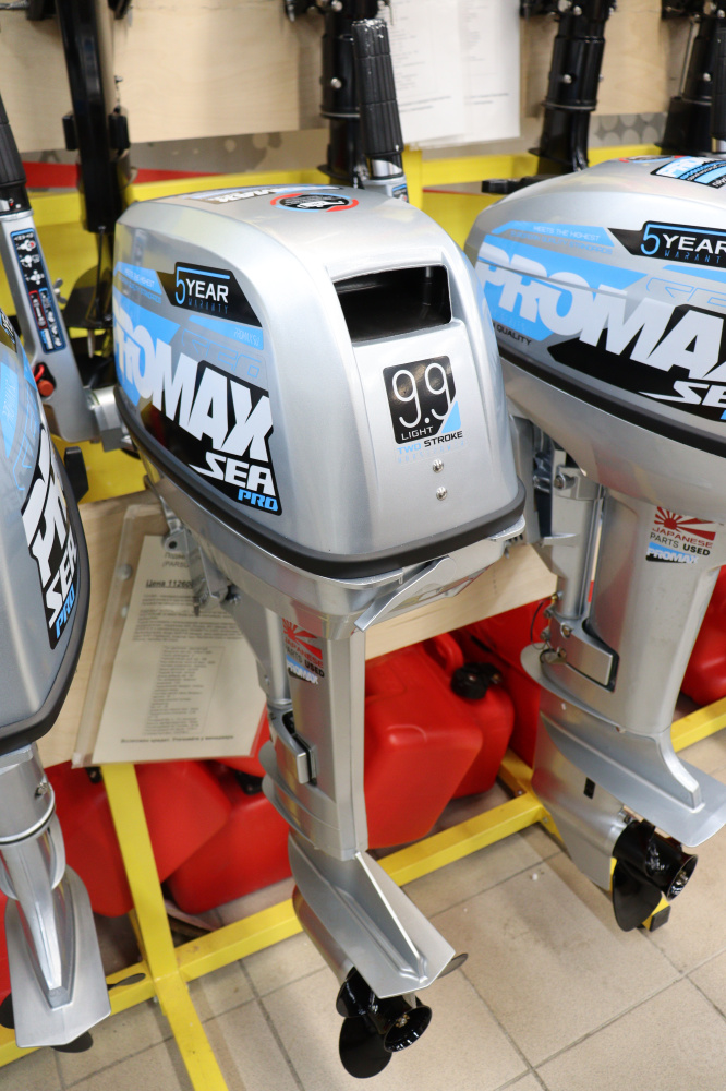 Лодочный мотор PROMAX SP9.9FHS LIGHT в Санкт-Петербурге