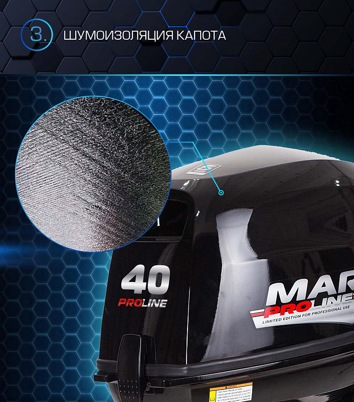 Лодочный мотор MARLIN PROLINE MP 40 AWR в Санкт-Петербурге