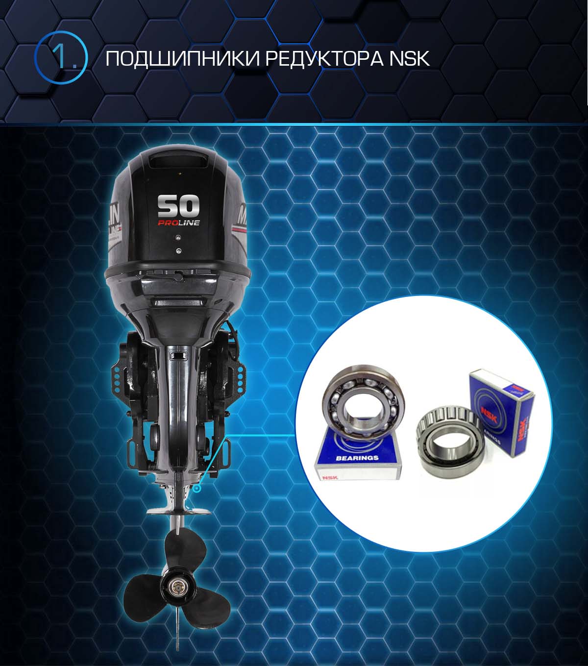 Лодочный мотор MARLIN PROLINE MP 50 AWRS в Санкт-Петербурге